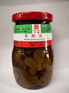 六福 香脆菜心 375g