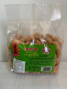 诗果树 油京果 500g