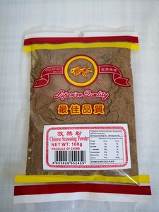 金鱼商标 孜然粉 100g