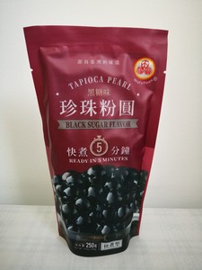 五福圆 珍珠粉圆(黑糖）250g