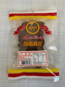 金鱼商标 草果粒50g