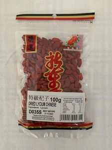 新东方 特级杞子 100g