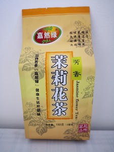 嘉然绿茉莉花茶 150g