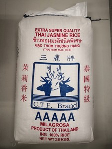 三鹿牌 泰国香米 25kg