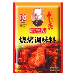 王守义 烧烤调味料 35g