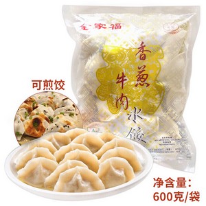 全家福香葱牛肉水饺600g