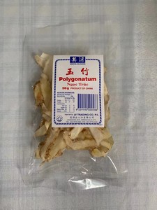 其源  玉竹 50g