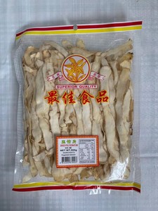 亚洲商标 玉竹片 500g