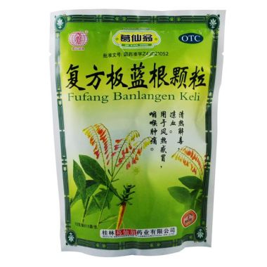 葛仙翁 板蓝根225g