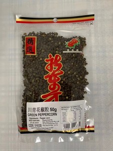 新东方 川青花椒粒 50g