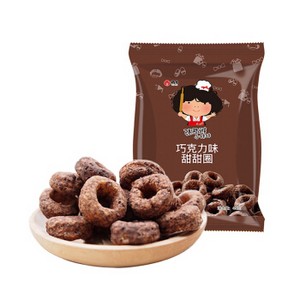 张君雅 巧克力甜甜圈 45g