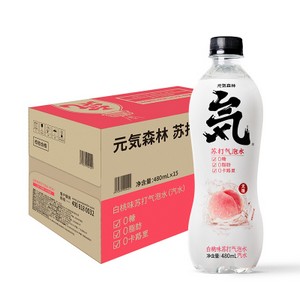 元气森林 白桃味苏打气泡水 480mlx15