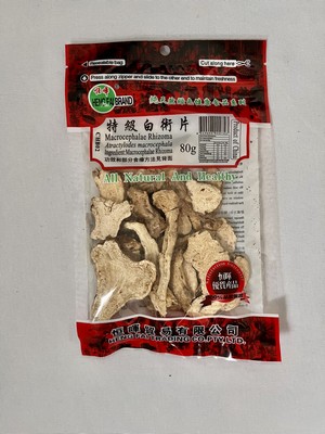 恒晖 特级白术片 80g