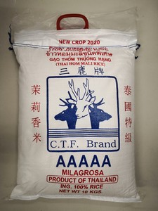 三鹿牌 泰国香米 10kg