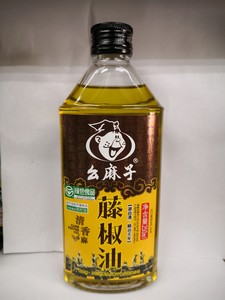 幺麻子 藤椒油250ml