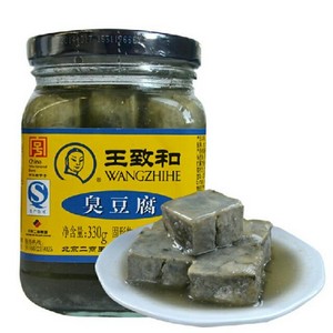 王致和臭豆腐 330g