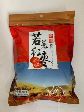 新疆特产 若羌红枣 400g