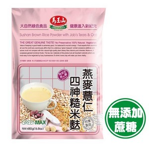 马玉山 燕麥薏仁四神糙米麩 480g