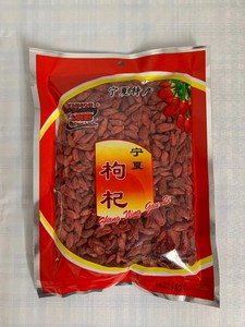 康桥 宁夏枸杞200g