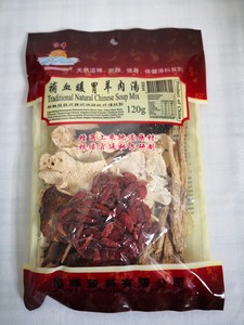 恒晖 补血羊肉汤 120g