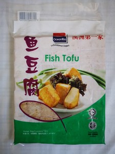 澳洲第一家 鱼豆腐 1kg