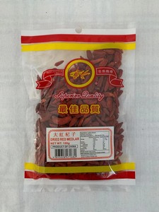 金鱼商标 大红杞子 100g