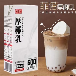 菲诺 厚椰乳 1L