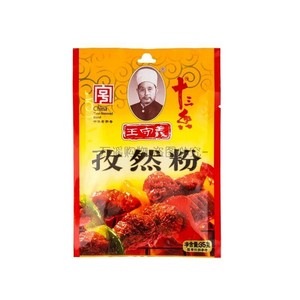 王守义 孜然粉 35g