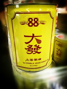 88  菜油  20L