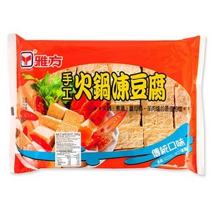 雅方 火锅冻豆腐