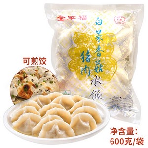 全家福白菜香菇水饺600g