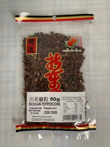 新东方 川花椒粒 50g