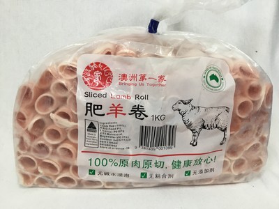 澳洲第一家肥羊卷1kg